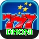 dhoni Deluxe Pro v2.4.2