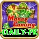 earn pkr 1000 daily pk Turbo Pro v2.5.5