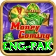 eng pak Turbo v4.0.3