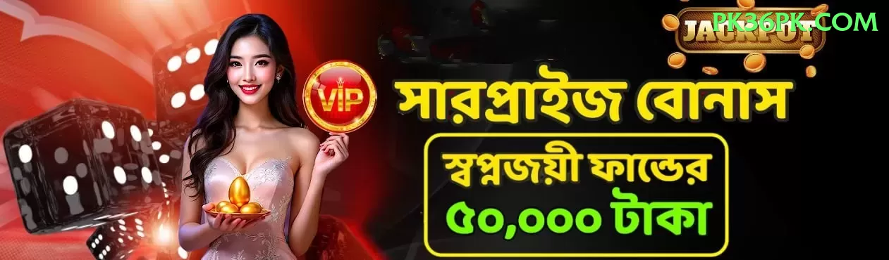 jalwa game Jackpot VIP v4.3.4 Screenshot 1