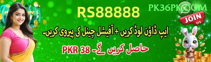 online gambling win pakistan Premium Edition v1.7.5 Screenshot 1