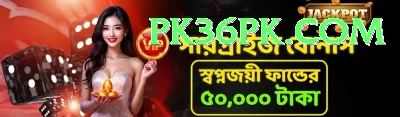PK999 VIP 2024 Screenshot 3 - 5