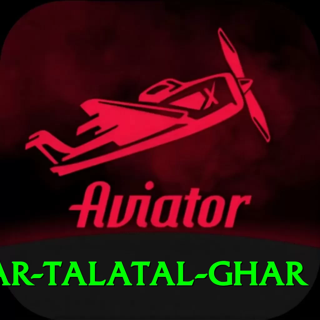 sivsagar talatal ghar Turbo Pro v2.5.7 - 2