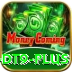 wealth dt9 Max v5.3.4